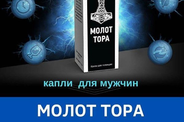 Где найти рабочую ссылку на кракен
