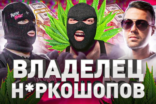 Кракен даркнет рабочая ссылка