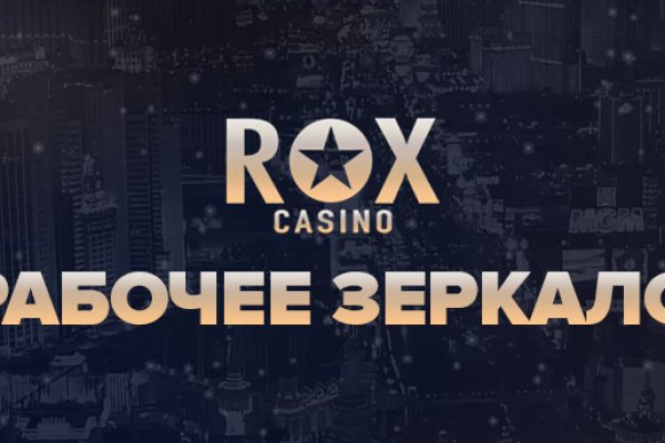 Kraken ссылка зеркало официальный