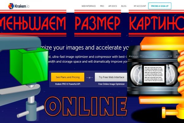 Kraken официальный сайт вход