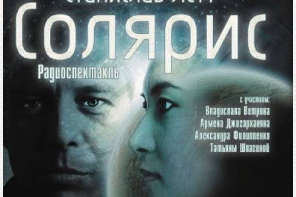 Кракен закладки