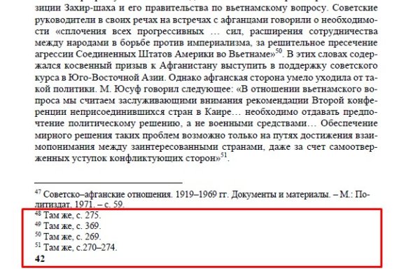 Кракен ссылка тор