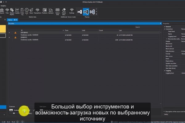 Магазин кракен как попасть