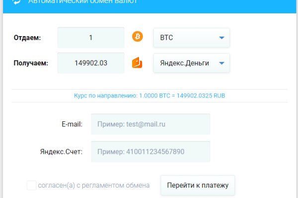 Кракен купить наркотики