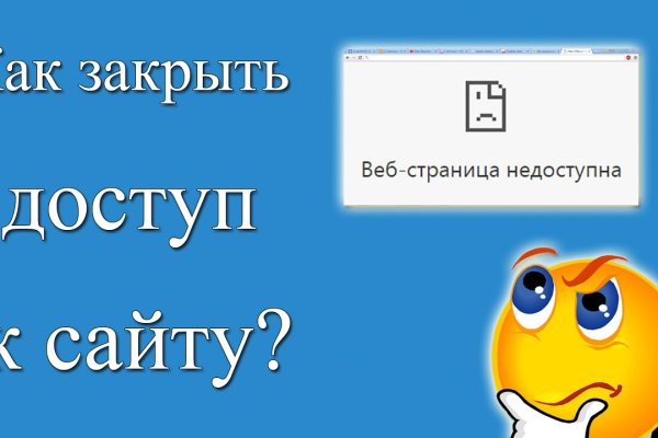 Кракен даркнет маркет