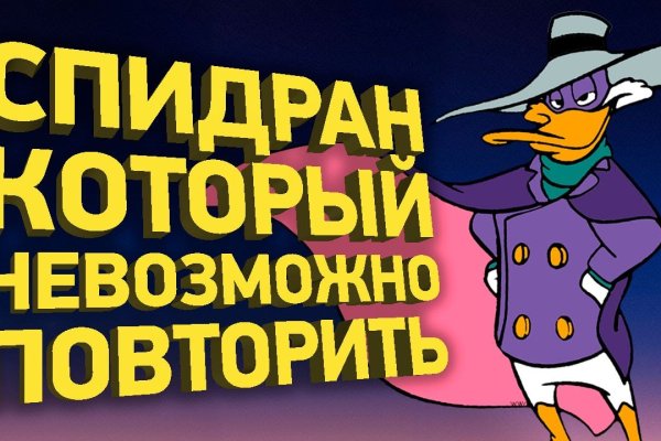 Кракен зеркала официальные