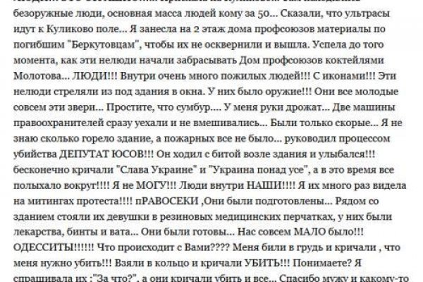 Кракен через впн