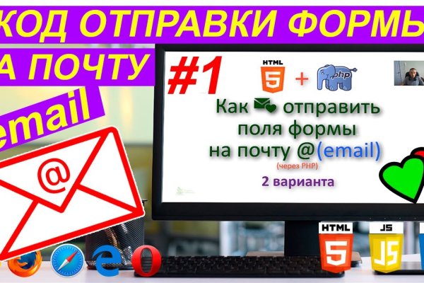 Зайти на кракен тор